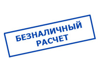 Магазин стабилизаторов напряжения Ток-Про в Димитровграде - оплата по безналу