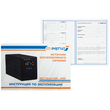 ИБП для котла Энергия Гарант 750 + Аккумулятор Grid 55 Ah 12 v (450Вт - 67мин) - ИБП и АКБ - ИБП для котлов - Магазин стабилизаторов напряжения Ток-Про